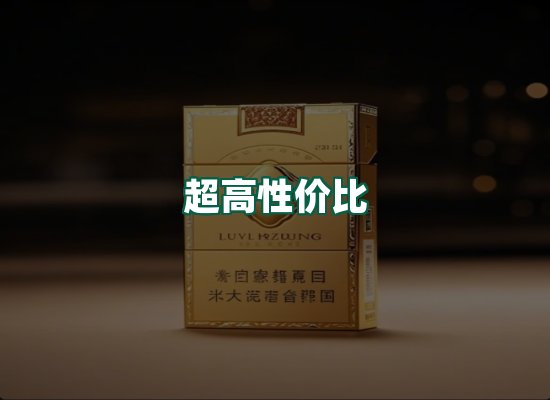 核心优势